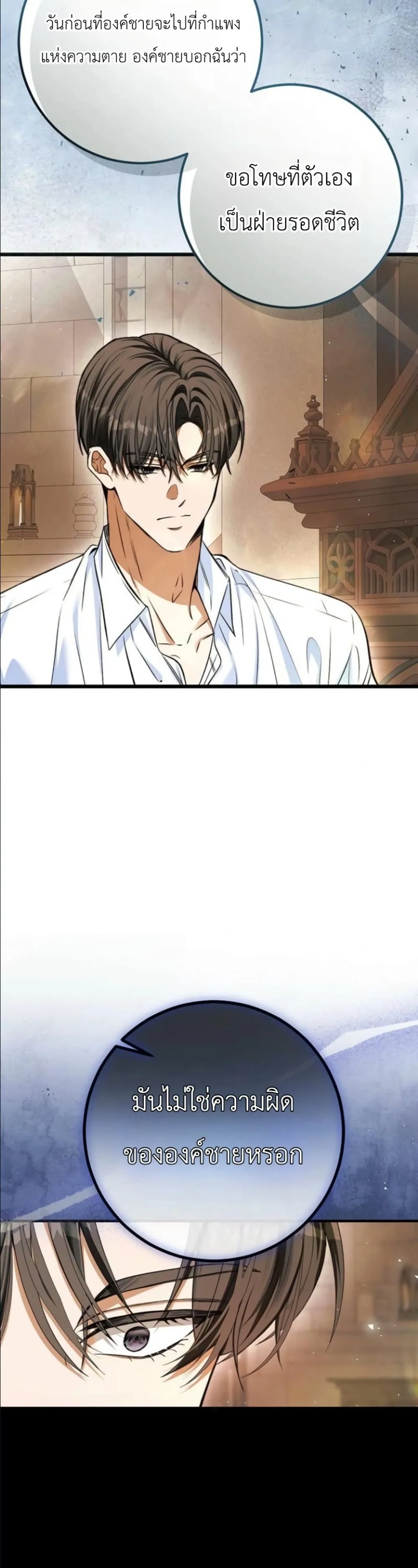 Manga-lc-com อ่านมังงะ อ่านการ์ตูน ออนไลน์ ฟรี This Is What Revenge Looks Like ตอนที่ 1 2 3 4 5 6 7 8 9 10 11 12 13 14 ฟรี ไม่มีโฆษณา Manga-lc - อ่าน มังงะ อ่าน การ์ตูน ออนไลน์ อ่านมังงะ ฟรี