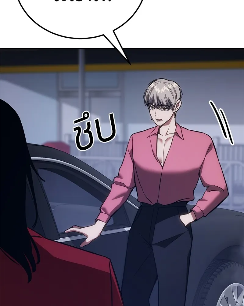 แบคXX ตอนที่ 7 รูปที่ 44