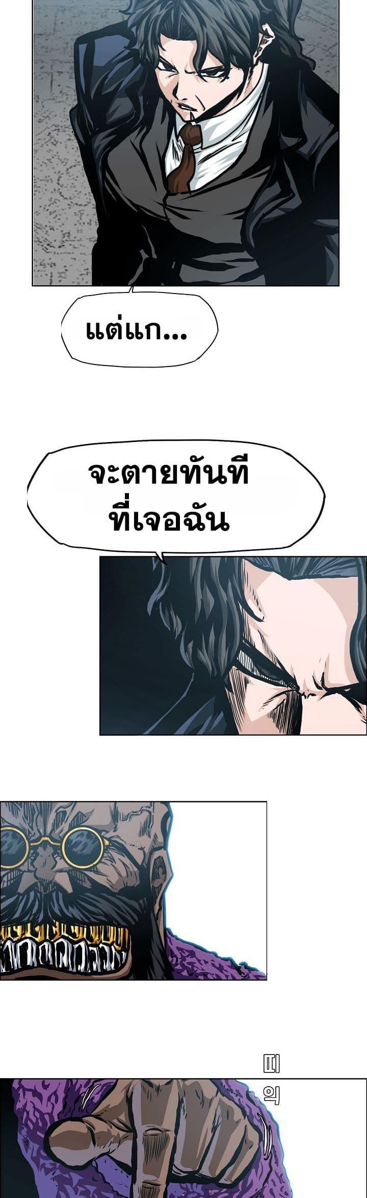 Manga-lc-com อ่านมังงะ อ่านการ์ตูน ออนไลน์ ฟรี Boss in School ตอนที่ 1 2 3 4 5 6 7 8 9 10 11 12 13 14 ฟรี ไม่มีโฆษณา Manga-lc - อ่าน มังงะ อ่าน การ์ตูน ออนไลน์ อ่านมังงะ ฟรี