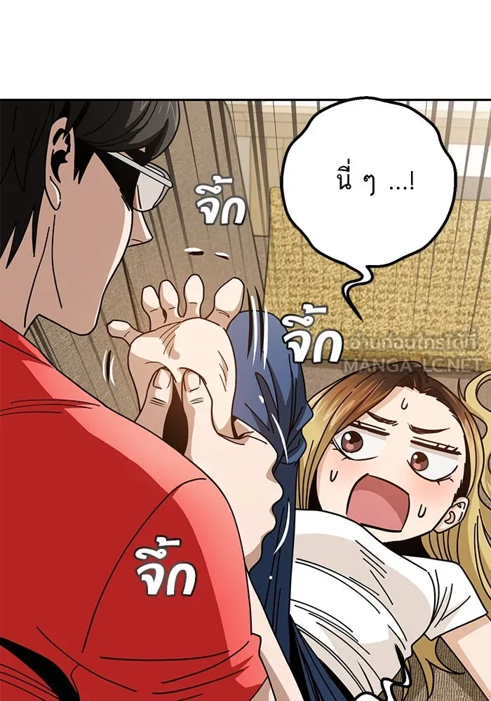 โชคชะตานำพารัก ตอนที่ 33 เก่งจริง ๆ นะเนี่ย รูปที่ 123