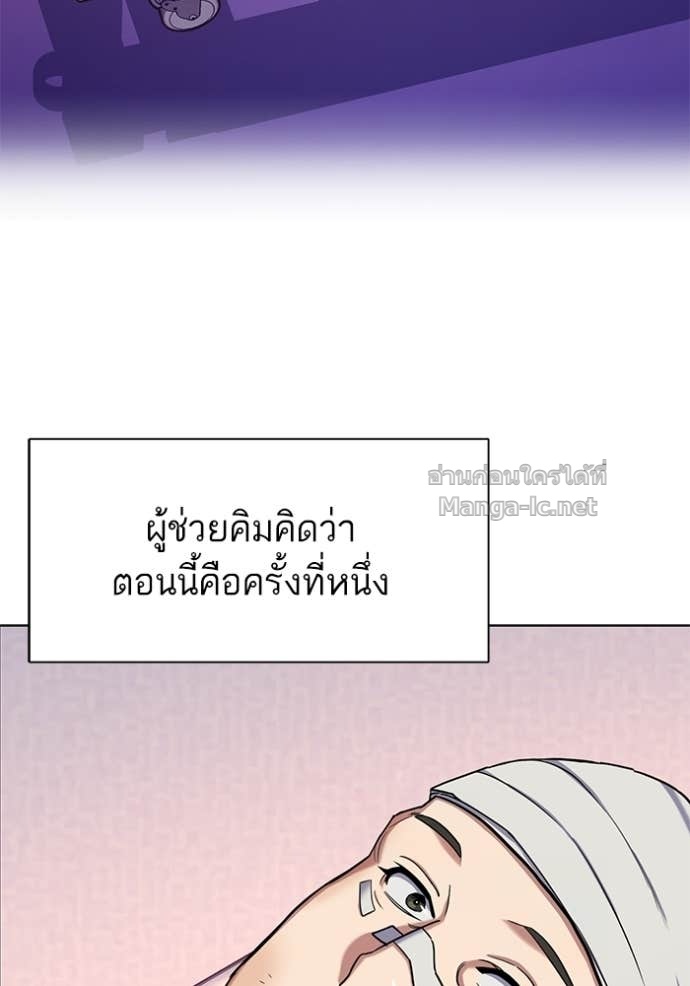 Doujin-Lc- อ่าน โดจิน มังฮวา เกาหลี ญี่ปุ่น จีน แปลไทย Reborn Rich ตอนที่ 1 2 3 4 5 6 7 8 9 10 11 12 13 14 ฟรี ไม่มีโฆษณา อ่าน โดจิน Manhwa เกาหลี ญี่ปุ่น จีน เรามีครบ คัดมาให้เน้นๆ โดจิน 18+ รับประกันความฟินโดย Doujin Lc