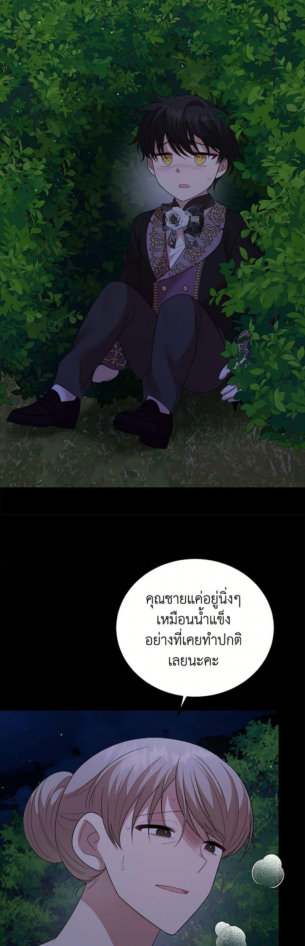 Manga-lc-com อ่านมังงะ อ่านการ์ตูน ออนไลน์ ฟรี Four Dangerous Brothers to My Rescue ตอนที่ 1 2 3 4 5 6 7 8 9 10 11 12 13 14 ฟรี ไม่มีโฆษณา Manga-lc - อ่าน มังงะ อ่าน การ์ตูน ออนไลน์ อ่านมังงะ ฟรี