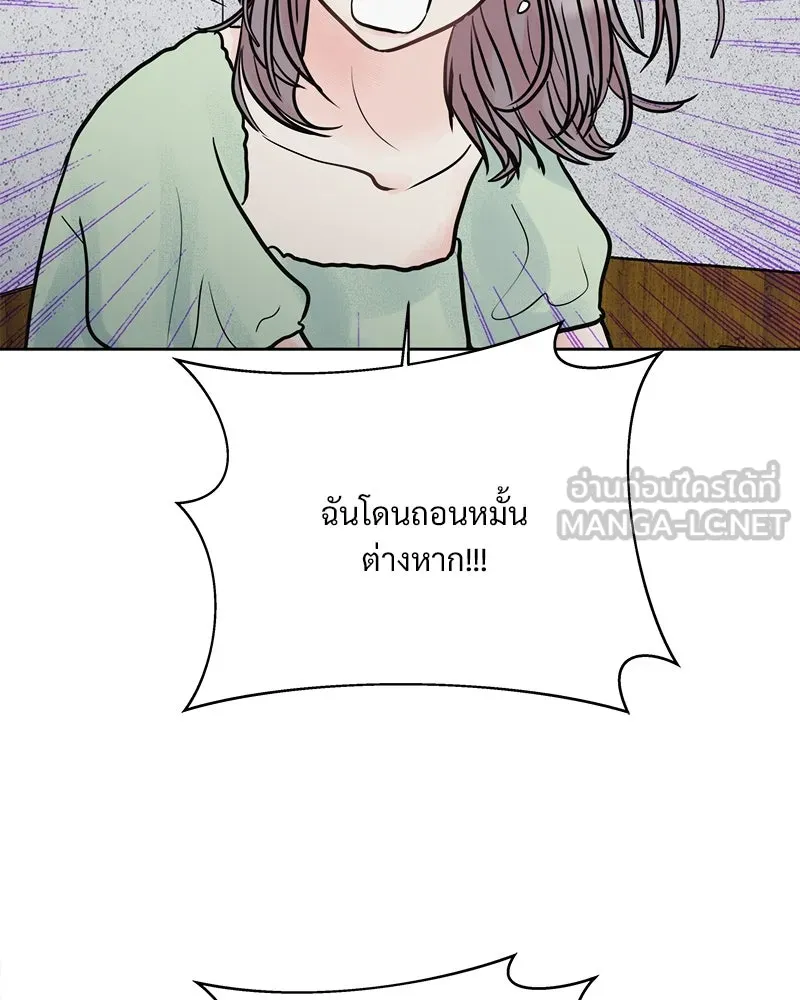 รักนี้ไม่ต้องมีเซนส์ ตอนที่ 2 รูปที่ 27