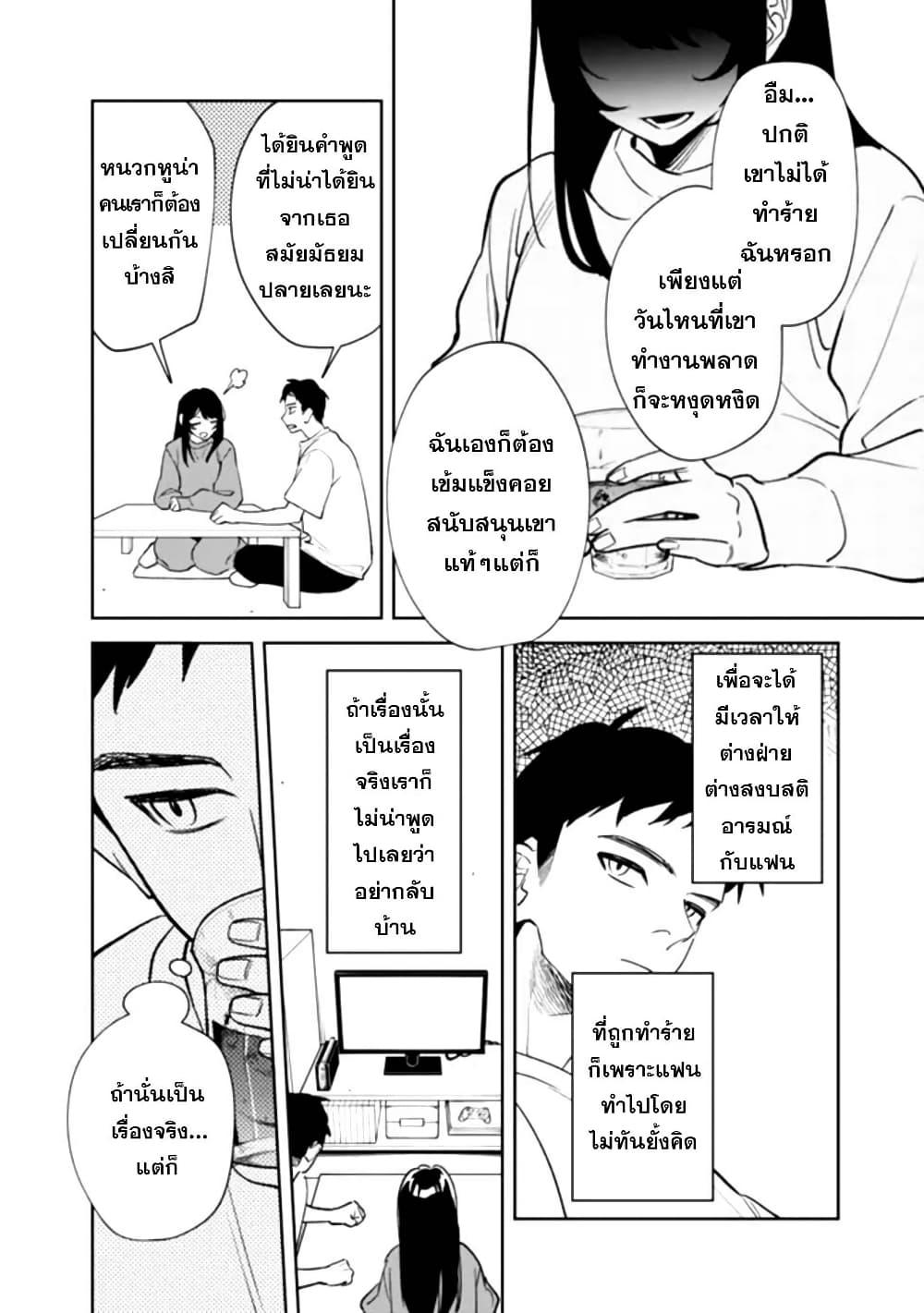 Manga-lc-com อ่านมังงะ อ่านการ์ตูน ออนไลน์ ฟรี Koukou Jidai ni Gouman datta Joou-sama Tono Dousei Seikatsu wa Igaito Igokochi ga Warukunai ตอนที่ 1 2 3 4 5 6 7 8 9 10 11 12 13 14 ฟรี ไม่มีโฆษณา Manga-lc - อ่าน มังงะ อ่าน การ์ตูน ออนไลน์ อ่านมังงะ ฟรี