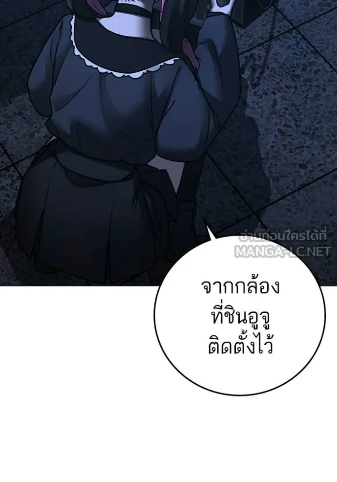 reality ตอนที่ 177 รูปที่ 196
