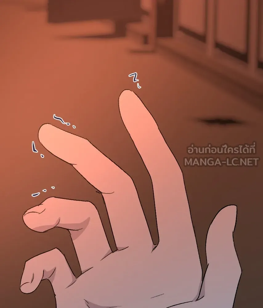 จันทร์เจ้า ตอนที่ ตอนที่ ๔๔  จุดเริ่มต้นของเรื่องทั รูปที่ 111