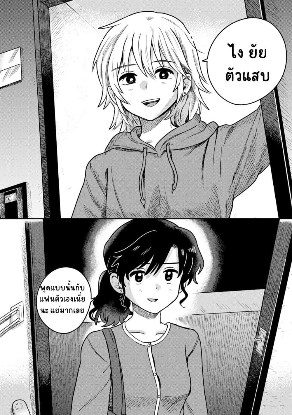Manga-lc-com อ่านมังงะ อ่านการ์ตูน ออนไลน์ ฟรี Kounai Renai ตอนที่ 1 2 3 4 5 6 7 8 9 10 11 12 13 14 ฟรี ไม่มีโฆษณา Manga-lc - อ่าน มังงะ อ่าน การ์ตูน ออนไลน์ อ่านมังงะ ฟรี