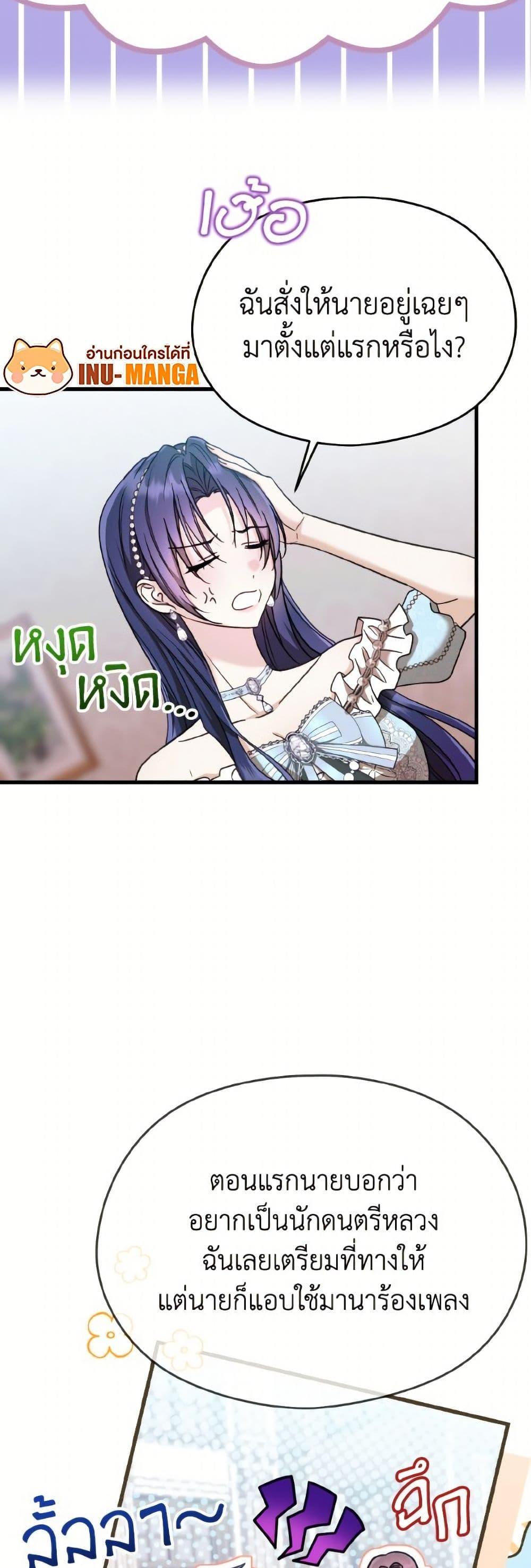 Manga-lc-com อ่านมังงะ อ่านการ์ตูน ออนไลน์ ฟรี I Don’t Want to Work! ตอนที่ 1 2 3 4 5 6 7 8 9 10 11 12 13 14 ฟรี ไม่มีโฆษณา Manga-lc - อ่าน มังงะ อ่าน การ์ตูน ออนไลน์ อ่านมังงะ ฟรี