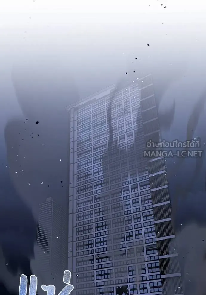 อัจฉริยะนอกคอก ตอนที่ 83 รูปที่ 33