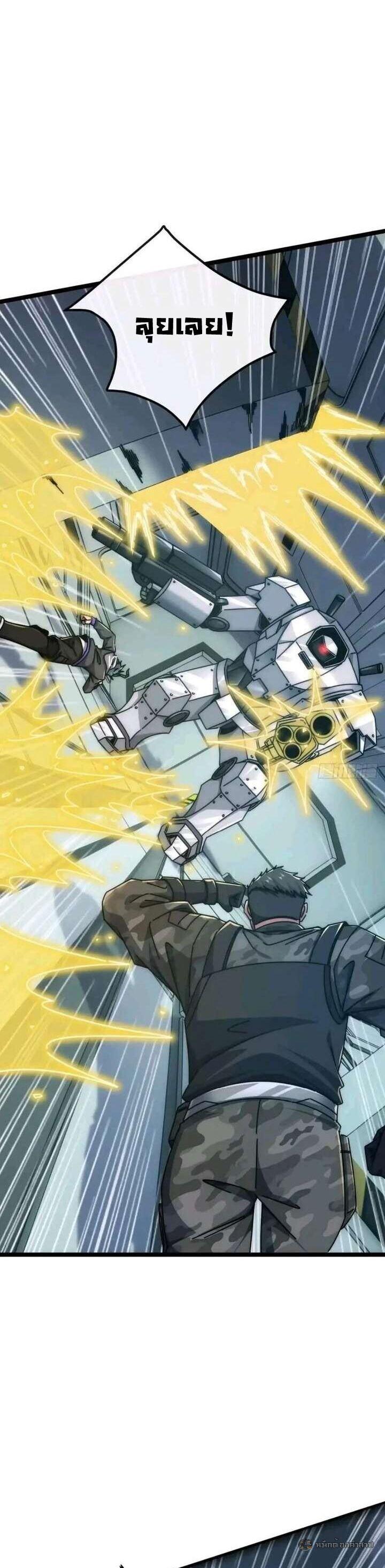 Manga-lc-com อ่านมังงะ อ่านการ์ตูน ออนไลน์ ฟรี Infinite Evolution From Zero ตอนที่ 1 2 3 4 5 6 7 8 9 10 11 12 13 14 ฟรี ไม่มีโฆษณา Manga-lc - อ่าน มังงะ อ่าน การ์ตูน ออนไลน์ อ่านมังงะ ฟรี