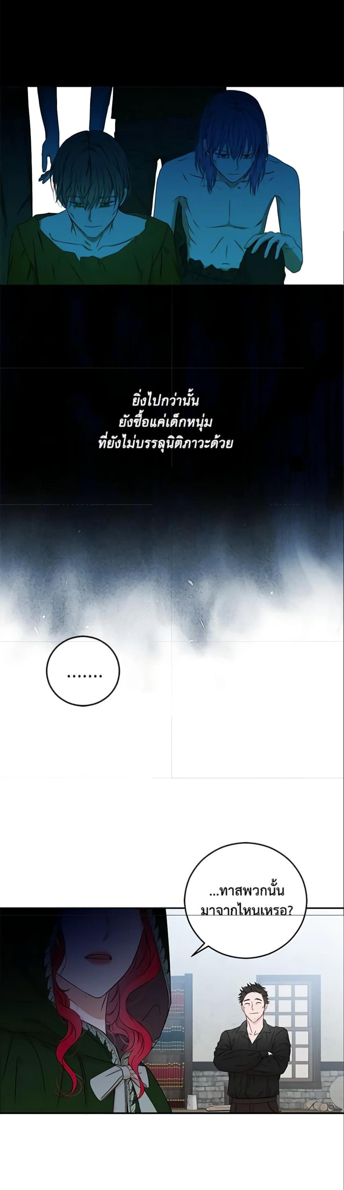 Manga-lc-com อ่านมังงะ อ่านการ์ตูน ออนไลน์ ฟรี I Fell into a Reverse Harem Game! ตอนที่ 1 2 3 4 5 6 7 8 9 10 11 12 13 14 ฟรี ไม่มีโฆษณา Manga-lc - อ่าน มังงะ อ่าน การ์ตูน ออนไลน์ อ่านมังงะ ฟรี