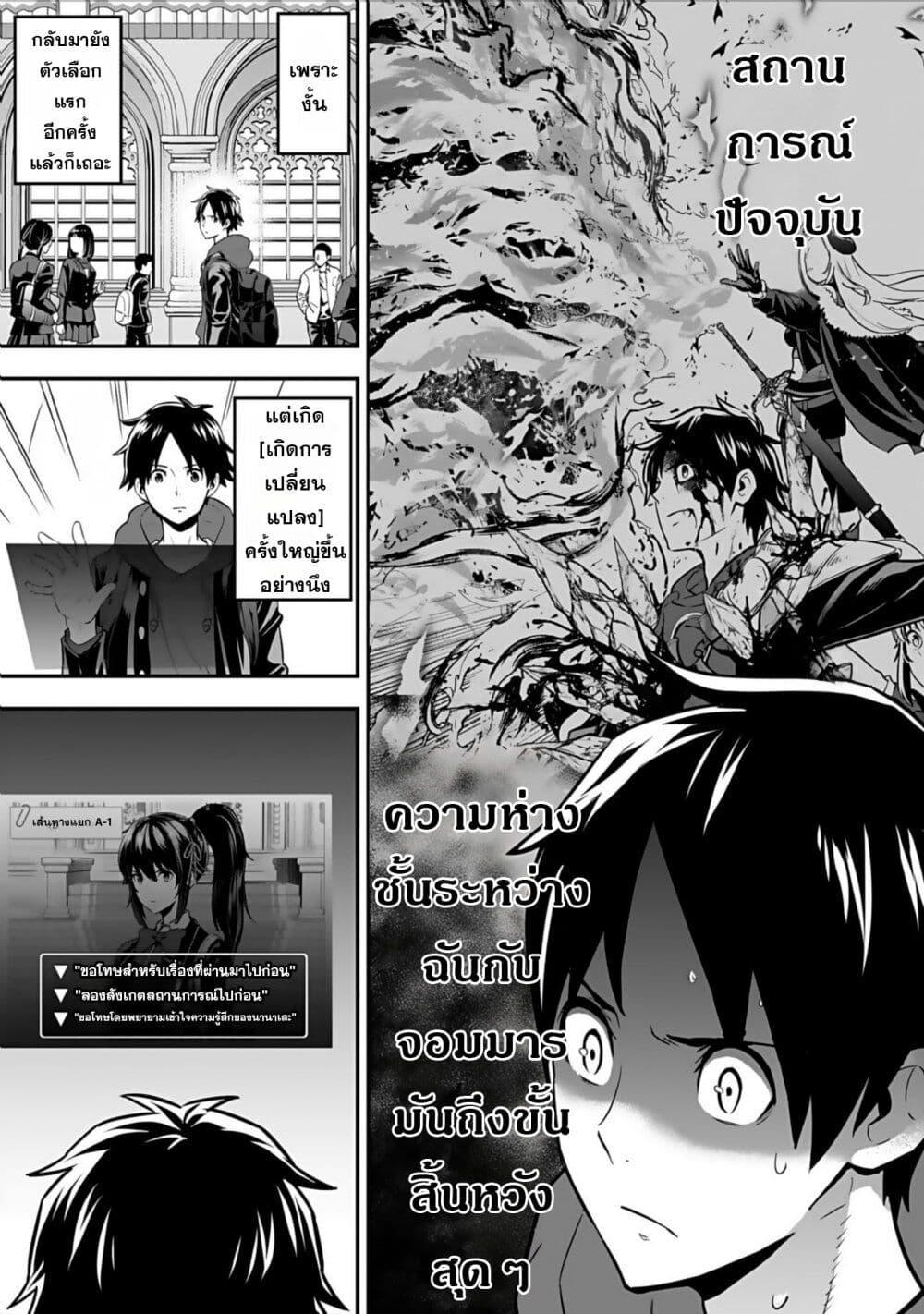 Manga-lc-com อ่านมังงะ อ่านการ์ตูน ออนไลน์ ฟรี Isekai class shoukan saretara R18 no skill o kakutoku shita node, yaritai houdai sasete moraimasu! ตอนที่ 1 2 3 4 5 6 7 8 9 10 11 12 13 14 ฟรี ไม่มีโฆษณา Manga-lc - อ่าน มังงะ อ่าน การ์ตูน ออนไลน์ อ่านมังงะ ฟรี