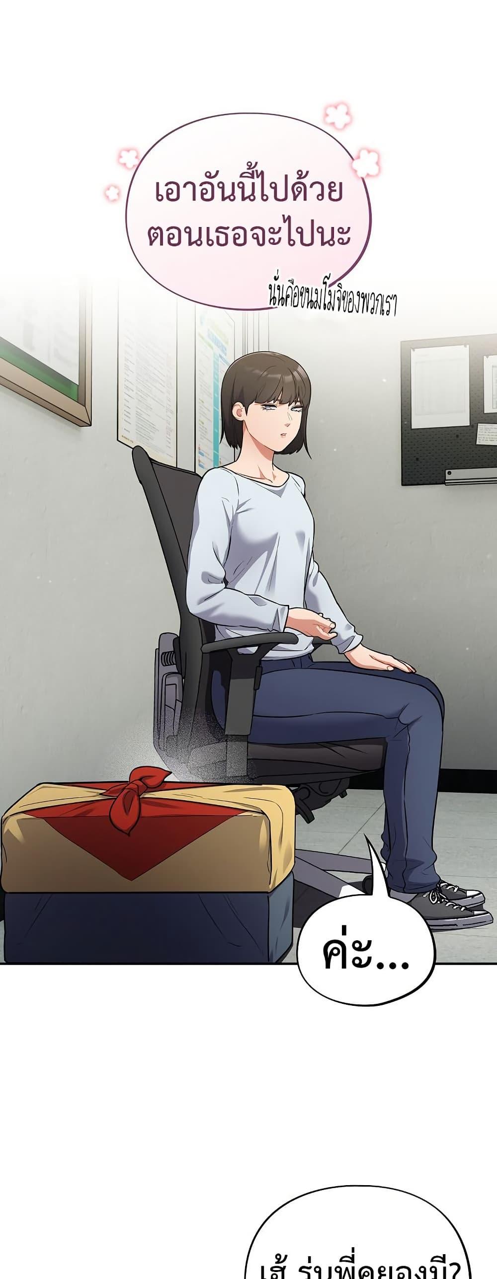 Doujin-Lc- อ่าน โดจิน มังฮวา เกาหลี ญี่ปุ่น จีน แปลไทย Idiot Virus ตอนที่ 1 2 3 4 5 6 7 8 9 10 11 12 13 14 ฟรี ไม่มีโฆษณา อ่าน โดจิน Manhwa เกาหลี ญี่ปุ่น จีน เรามีครบ คัดมาให้เน้นๆ โดจิน 18+ รับประกันความฟินโดย  Doujin Lc
