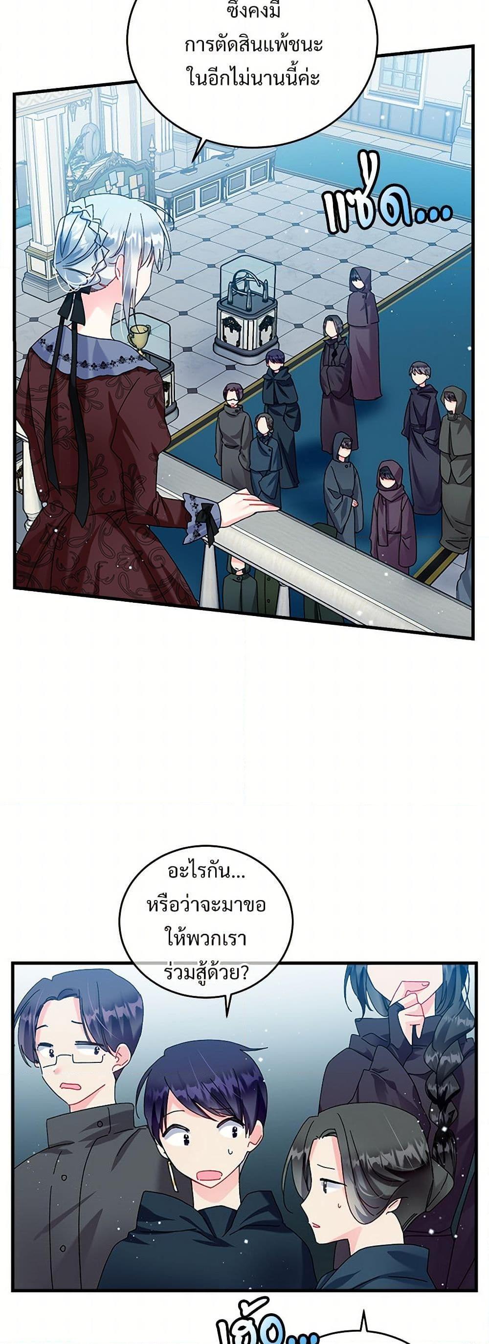 Manga-lc-com อ่านมังงะ อ่านการ์ตูน ออนไลน์ ฟรี The Lady’s Butler ตอนที่ 1 2 3 4 5 6 7 8 9 10 11 12 13 14 ฟรี ไม่มีโฆษณา Manga-lc - อ่าน มังงะ อ่าน การ์ตูน ออนไลน์ อ่านมังงะ ฟรี