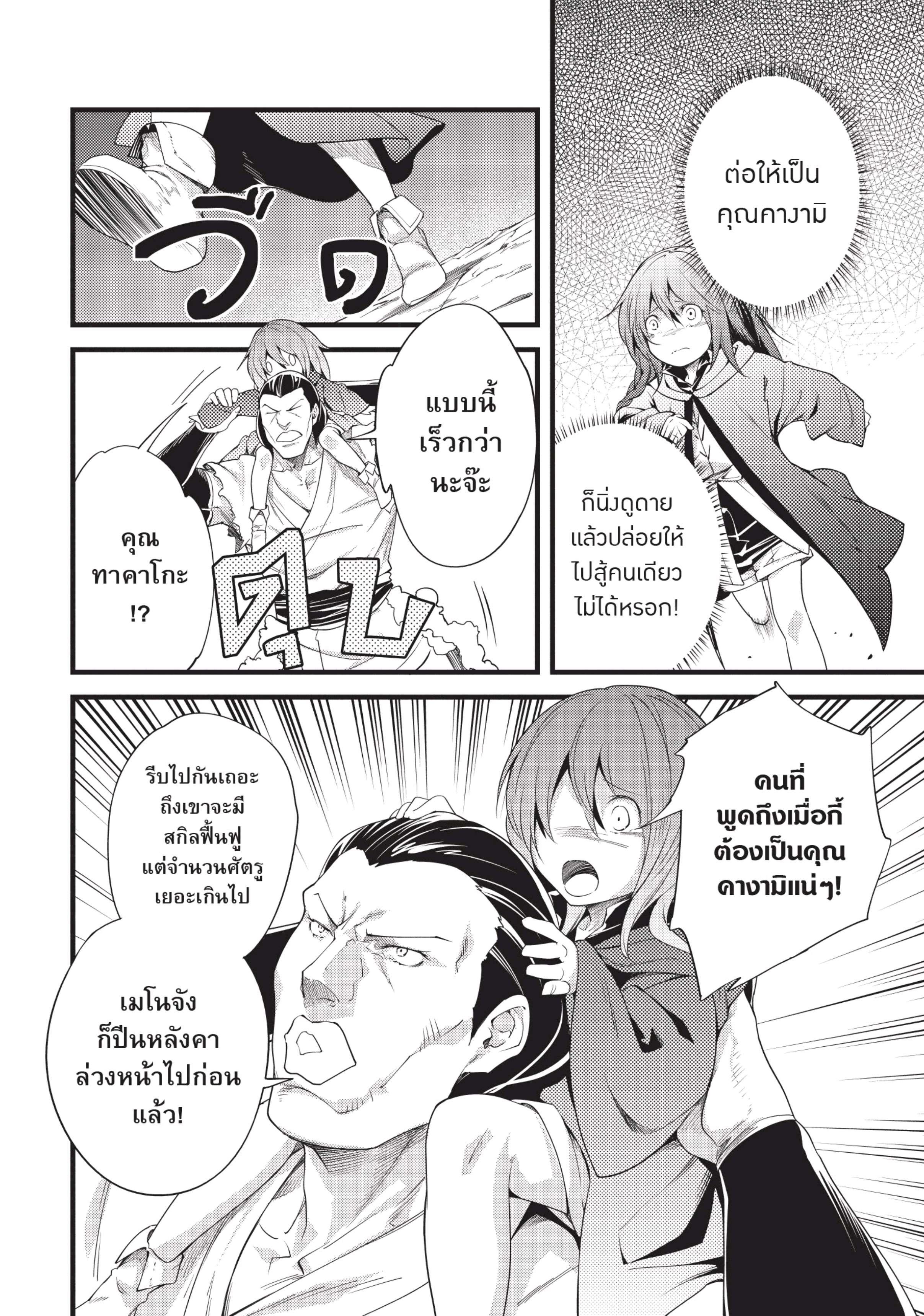 Manga-lc-com อ่านมังงะ อ่านการ์ตูน ออนไลน์ ฟรี Lv999 no Murabito ชาวบ้าน LV999 ตอนที่ 1 2 3 4 5 6 7 8 9 10 11 12 13 14 ฟรี ไม่มีโฆษณา Manga-lc - อ่าน มังงะ อ่าน การ์ตูน ออนไลน์ อ่านมังงะ ฟรี