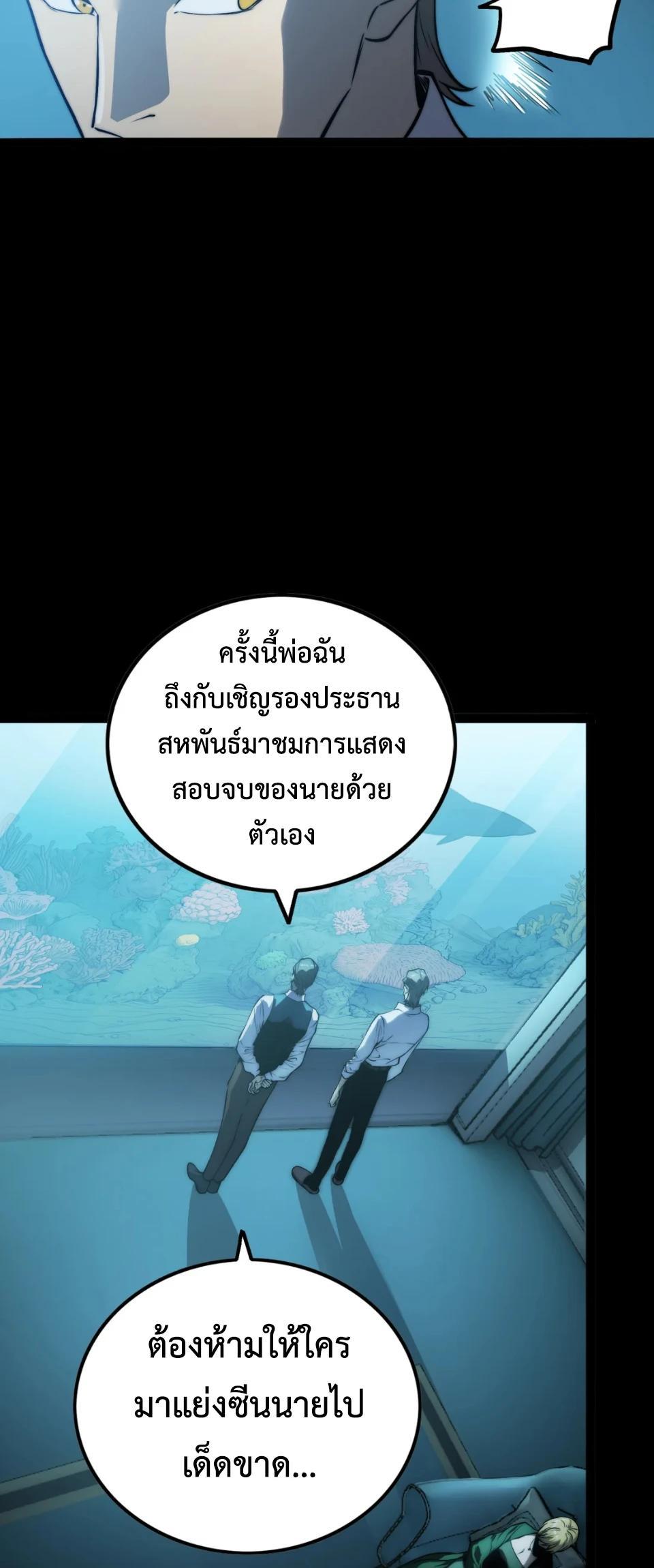 Manga-lc-com อ่านมังงะ อ่านการ์ตูน ออนไลน์ ฟรี The Glutton ตอนที่ 1 2 3 4 5 6 7 8 9 10 11 12 13 14 ฟรี ไม่มีโฆษณา Manga-lc - อ่าน มังงะ อ่าน การ์ตูน ออนไลน์ อ่านมังงะ ฟรี