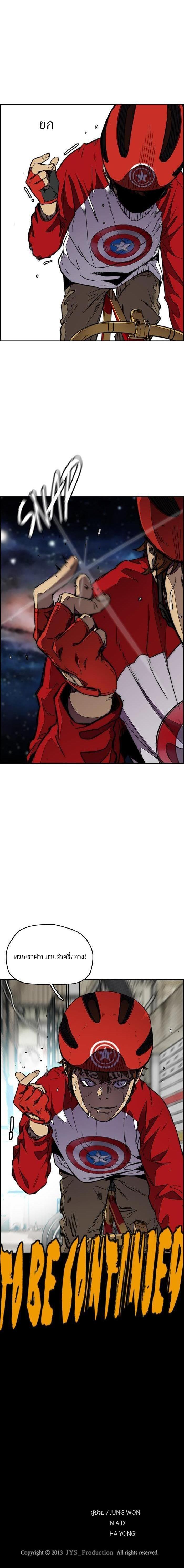 Manga-lc-com อ่านมังงะ อ่านการ์ตูน ออนไลน์ ฟรี Wind Breaker ปั่นสู้ฝัน ตอนที่ 1 2 3 4 5 6 7 8 9 10 11 12 13 14 ฟรี ไม่มีโฆษณา Manga-lc - อ่าน มังงะ อ่าน การ์ตูน ออนไลน์ อ่านมังงะ ฟรี