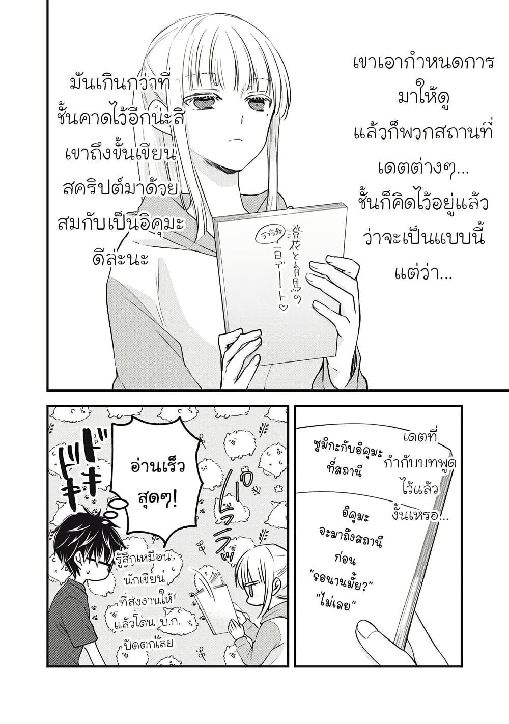 Manga-lc-com อ่านมังงะ อ่านการ์ตูน ออนไลน์ ฟรี Mijuku na Futari de Gozaimasu ga ตอนที่ 1 2 3 4 5 6 7 8 9 10 11 12 13 14 ฟรี ไม่มีโฆษณา Manga-lc - อ่าน มังงะ อ่าน การ์ตูน ออนไลน์ อ่านมังงะ ฟรี