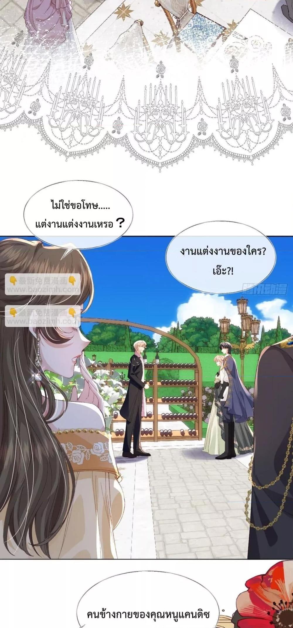 Manga-lc-com อ่านมังงะ อ่านการ์ตูน ออนไลน์ ฟรี ReborntoChoos ตอนที่ 1 2 3 4 5 6 7 8 9 10 11 12 13 14 ฟรี ไม่มีโฆษณา Manga-lc - อ่าน มังงะ อ่าน การ์ตูน ออนไลน์ อ่านมังงะ ฟรี