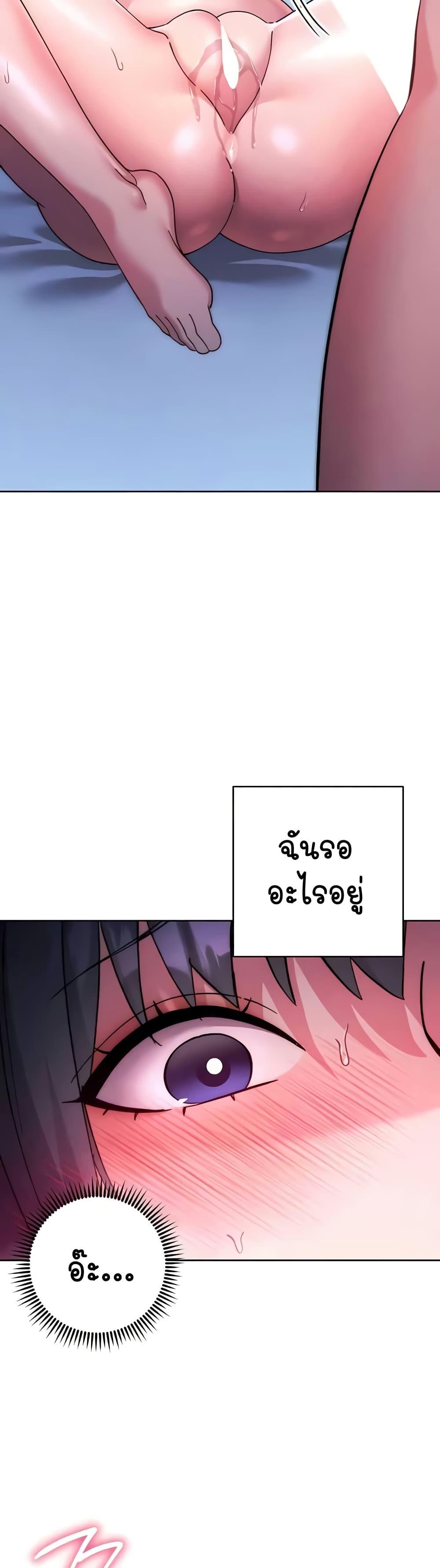 Doujin-Lc- อ่าน โดจิน มังฮวา เกาหลี ญี่ปุ่น จีน แปลไทย Outsider The Invisible Man ตอนที่ 1 2 3 4 5 6 7 8 9 10 11 12 13 14 ฟรี ไม่มีโฆษณา อ่าน โดจิน Manhwa เกาหลี ญี่ปุ่น จีน เรามีครบ คัดมาให้เน้นๆ โดจิน 18+ รับประกันความฟินโดย  Doujin Lc