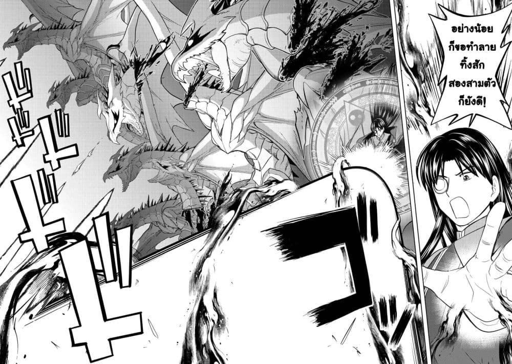 Manga-lc-com อ่านมังงะ อ่านการ์ตูน ออนไลน์ ฟรี Ikusei Jouzu na Boukensha, Youjo wo Hiroi, Second Life wo Ik ตอนที่ 1 2 3 4 5 6 7 8 9 10 11 12 13 14 ฟรี ไม่มีโฆษณา Manga-lc - อ่าน มังงะ อ่าน การ์ตูน ออนไลน์ อ่านมังงะ ฟรี