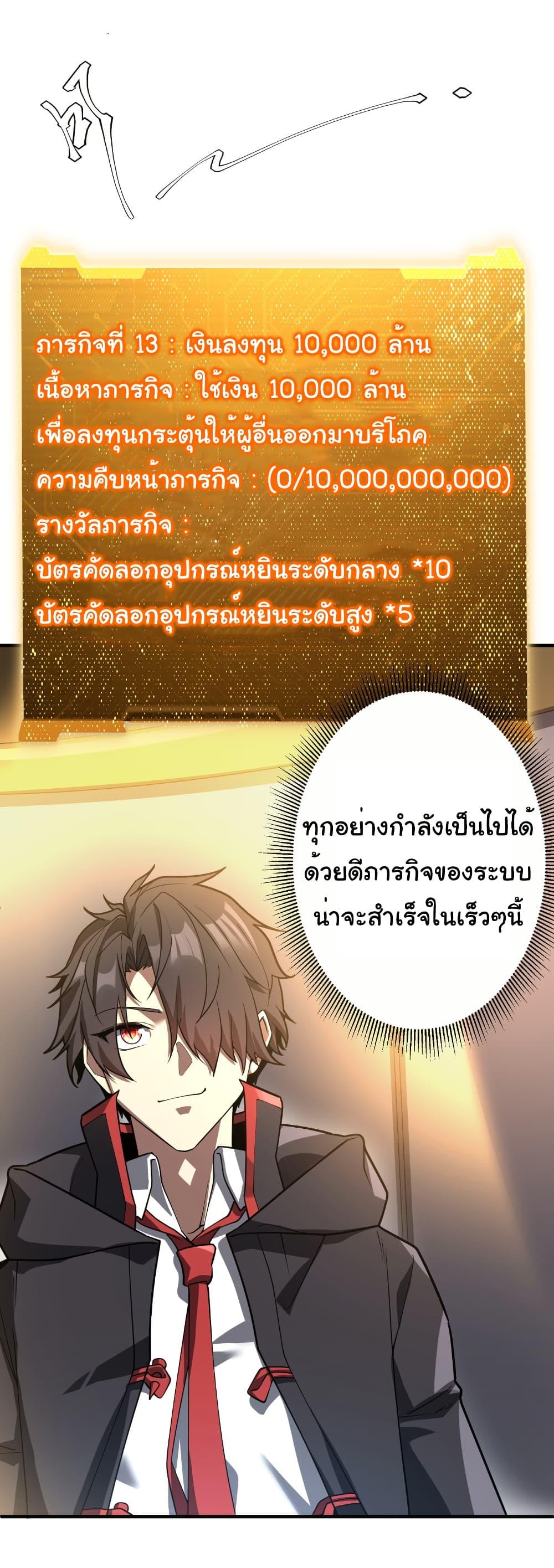 Manga-lc-com อ่านมังงะ อ่านการ์ตูน ออนไลน์ ฟรี Start with Trillions of Coins ตอนที่ 1 2 3 4 5 6 7 8 9 10 11 12 13 14 ฟรี ไม่มีโฆษณา Manga-lc - อ่าน มังงะ อ่าน การ์ตูน ออนไลน์ อ่านมังงะ ฟรี