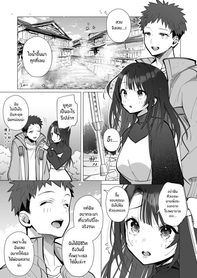 Doujin-Lc- อ่าน โดจิน มังฮวา เกาหลี ญี่ปุ่น จีน แปลไทย ภรรยาที่ดี [Trampoline Pudding (Mappa Ninatta)] Ryousai-chan Jou ตอนที่ 1 2 3 4 5 6 7 8 9 10 11 12 13 14 ฟรี ไม่มีโฆษณา อ่าน โดจิน Manhwa เกาหลี ญี่ปุ่น จีน เรามีครบ คัดมาให้เน้นๆ โดจิน 18+ รับประกันความฟินโดย  Doujin Lc