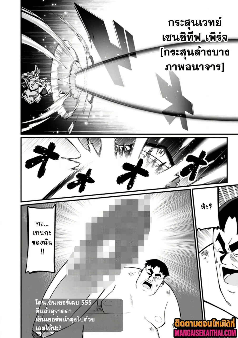 Manga-lc-com อ่านมังงะ อ่านการ์ตูน ออนไลน์ ฟรี Harem Ou no isekai Press Manyuuki ตอนที่ 1 2 3 4 5 6 7 8 9 10 11 12 13 14 ฟรี ไม่มีโฆษณา Manga-lc - อ่าน มังงะ อ่าน การ์ตูน ออนไลน์ อ่านมังงะ ฟรี