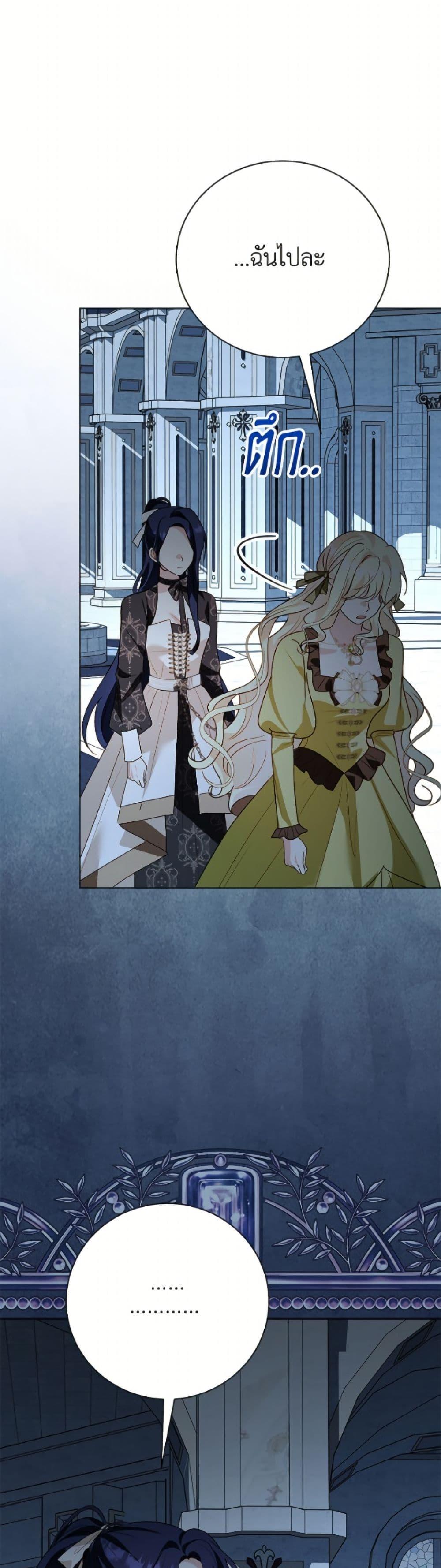 Manga-lc-com อ่านมังงะ อ่านการ์ตูน ออนไลน์ ฟรี My Father, the Possessive Demi-God ตอนที่ 1 2 3 4 5 6 7 8 9 10 11 12 13 14 ฟรี ไม่มีโฆษณา Manga-lc - อ่าน มังงะ อ่าน การ์ตูน ออนไลน์ อ่านมังงะ ฟรี