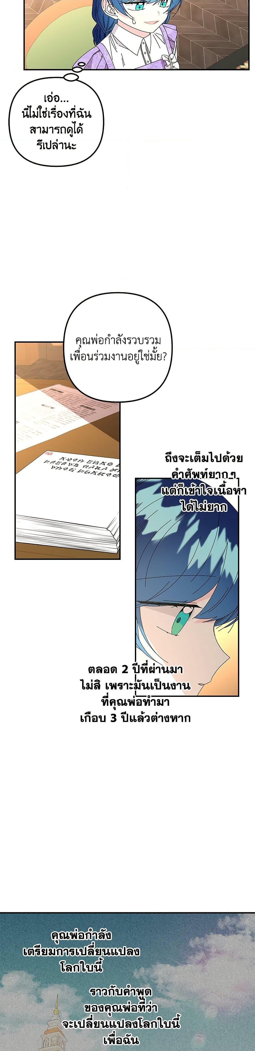 Manga-lc-com อ่านมังงะ อ่านการ์ตูน ออนไลน์ ฟรี Daughter of the Archmage ตอนที่ 1 2 3 4 5 6 7 8 9 10 11 12 13 14 ฟรี ไม่มีโฆษณา Manga-lc - อ่าน มังงะ อ่าน การ์ตูน ออนไลน์ อ่านมังงะ ฟรี