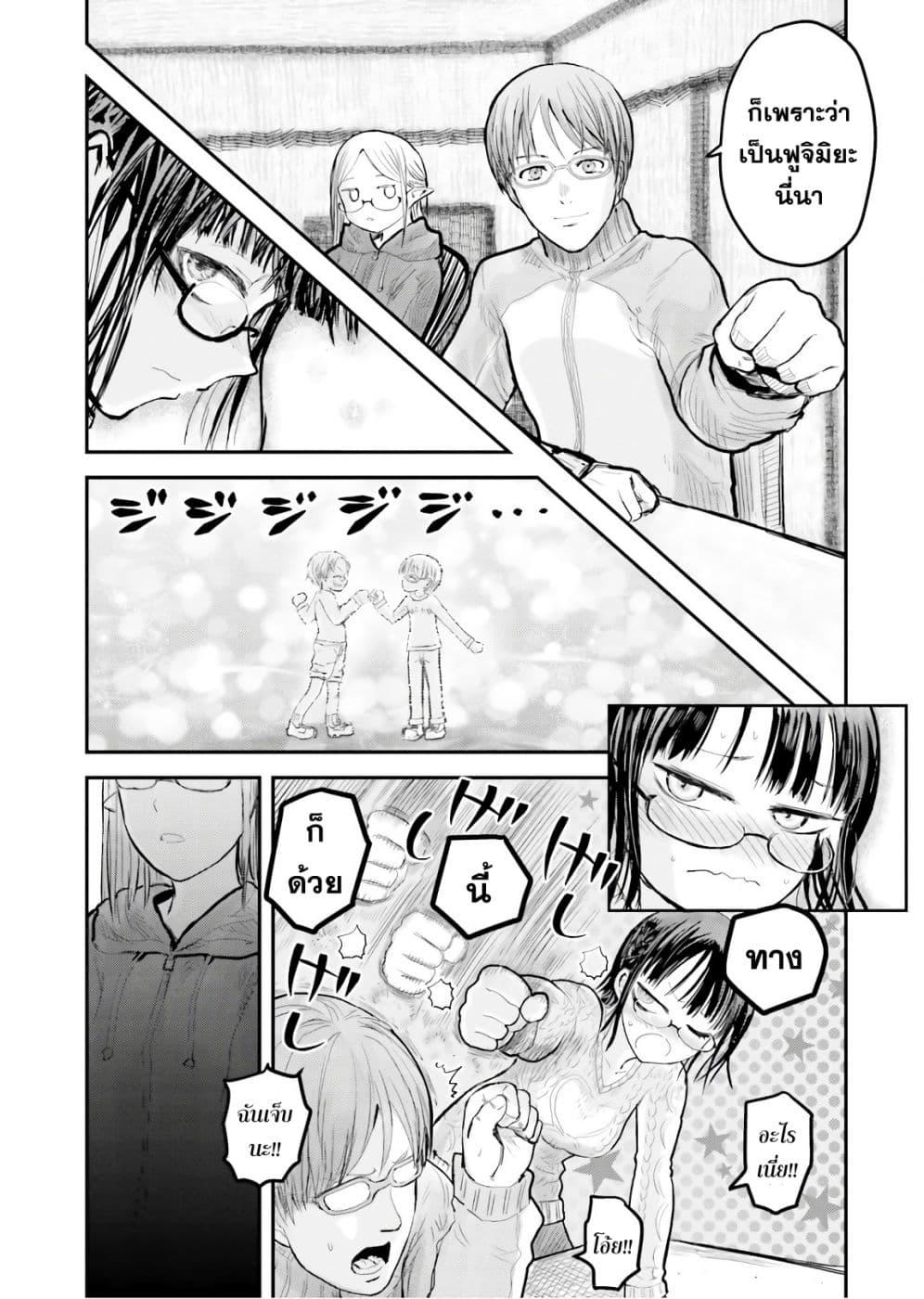 Manga-lc-com อ่านมังงะ อ่านการ์ตูน ออนไลน์ ฟรี Isekai Ojisan ตอนที่ 1 2 3 4 5 6 7 8 9 10 11 12 13 14 ฟรี ไม่มีโฆษณา Manga-lc - อ่าน มังงะ อ่าน การ์ตูน ออนไลน์ อ่านมังงะ ฟรี