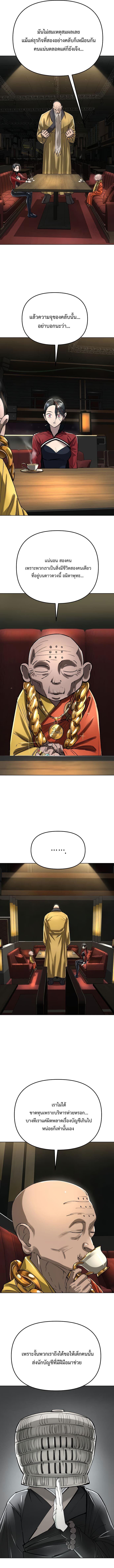 Manga-lc-com อ่านมังงะ อ่านการ์ตูน ออนไลน์ ฟรี Cosmic Heavenly Demon 3077 ตอนที่ 1 2 3 4 5 6 7 8 9 10 11 12 13 14 ฟรี ไม่มีโฆษณา Manga-lc - อ่าน มังงะ อ่าน การ์ตูน ออนไลน์ อ่านมังงะ ฟรี