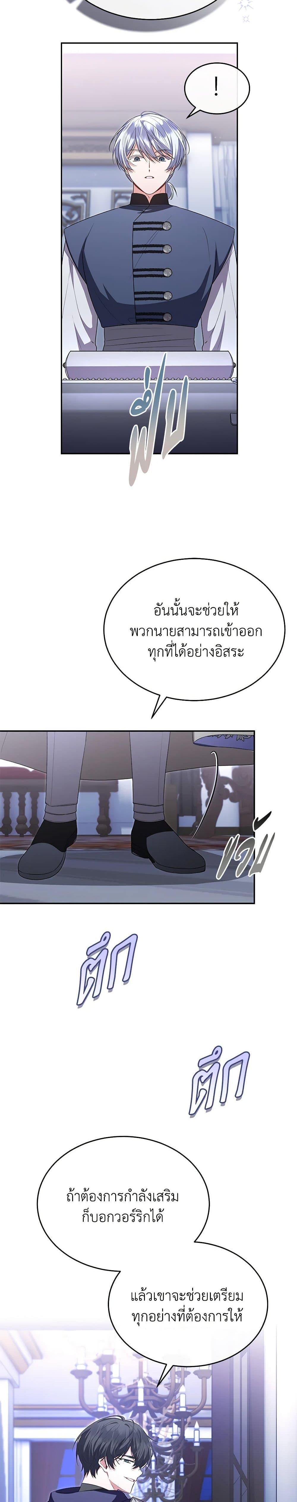 Manga-lc-com อ่านมังงะ อ่านการ์ตูน ออนไลน์ ฟรี The Real Daughter Is Back ตอนที่ 1 2 3 4 5 6 7 8 9 10 11 12 13 14 ฟรี ไม่มีโฆษณา Manga-lc - อ่าน มังงะ อ่าน การ์ตูน ออนไลน์ อ่านมังงะ ฟรี