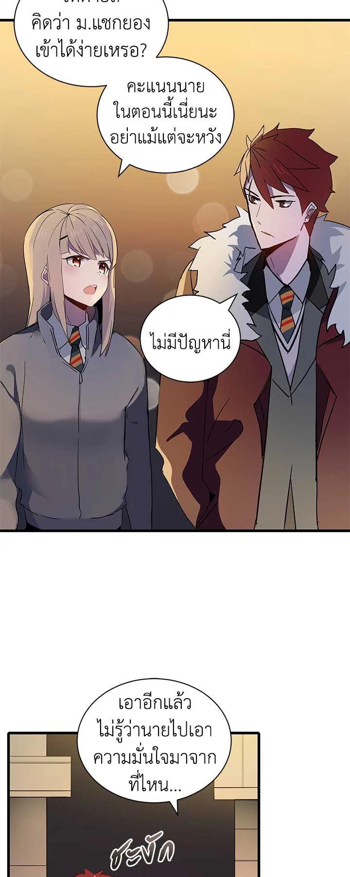 Manga-lc-com อ่านมังงะ อ่านการ์ตูน ออนไลน์ ฟรี The Descent of the Demonic Master ตอนที่ 1 2 3 4 5 6 7 8 9 10 11 12 13 14 ฟรี ไม่มีโฆษณา Manga-lc - อ่าน มังงะ อ่าน การ์ตูน ออนไลน์ อ่านมังงะ ฟรี