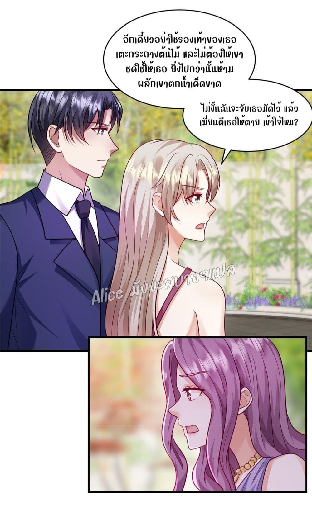 Manga-lc-com อ่านมังงะ อ่านการ์ตูน ออนไลน์ ฟรี PamperingtheP ตอนที่ 1 2 3 4 5 6 7 8 9 10 11 12 13 14 ฟรี ไม่มีโฆษณา Manga-lc - อ่าน มังงะ อ่าน การ์ตูน ออนไลน์ อ่านมังงะ ฟรี