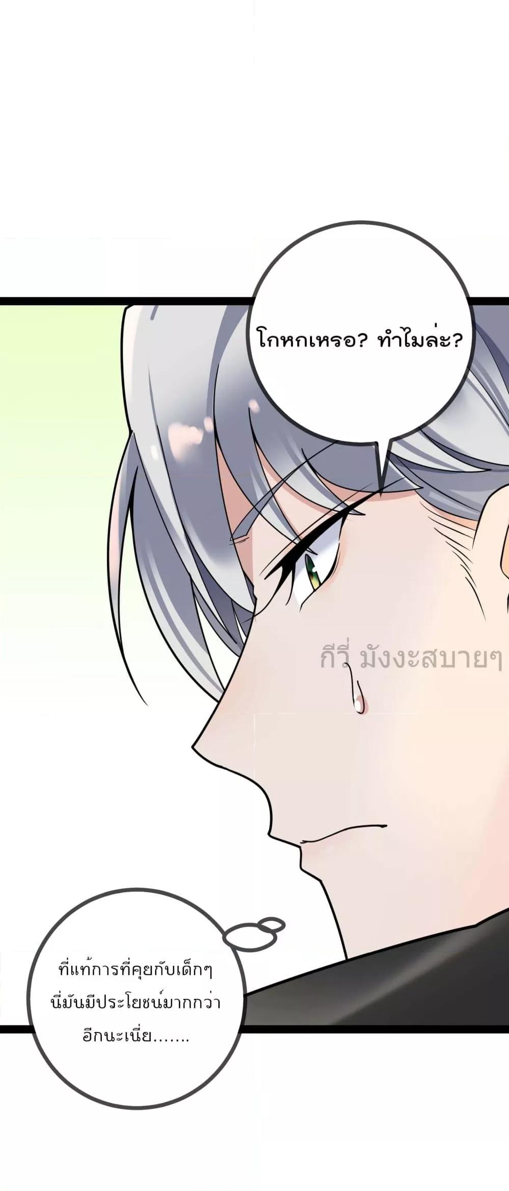 Manga-lc-com อ่านมังงะ อ่านการ์ตูน ออนไลน์ ฟรี OhmylovelyBo ตอนที่ 1 2 3 4 5 6 7 8 9 10 11 12 13 14 ฟรี ไม่มีโฆษณา Manga-lc - อ่าน มังงะ อ่าน การ์ตูน ออนไลน์ อ่านมังงะ ฟรี