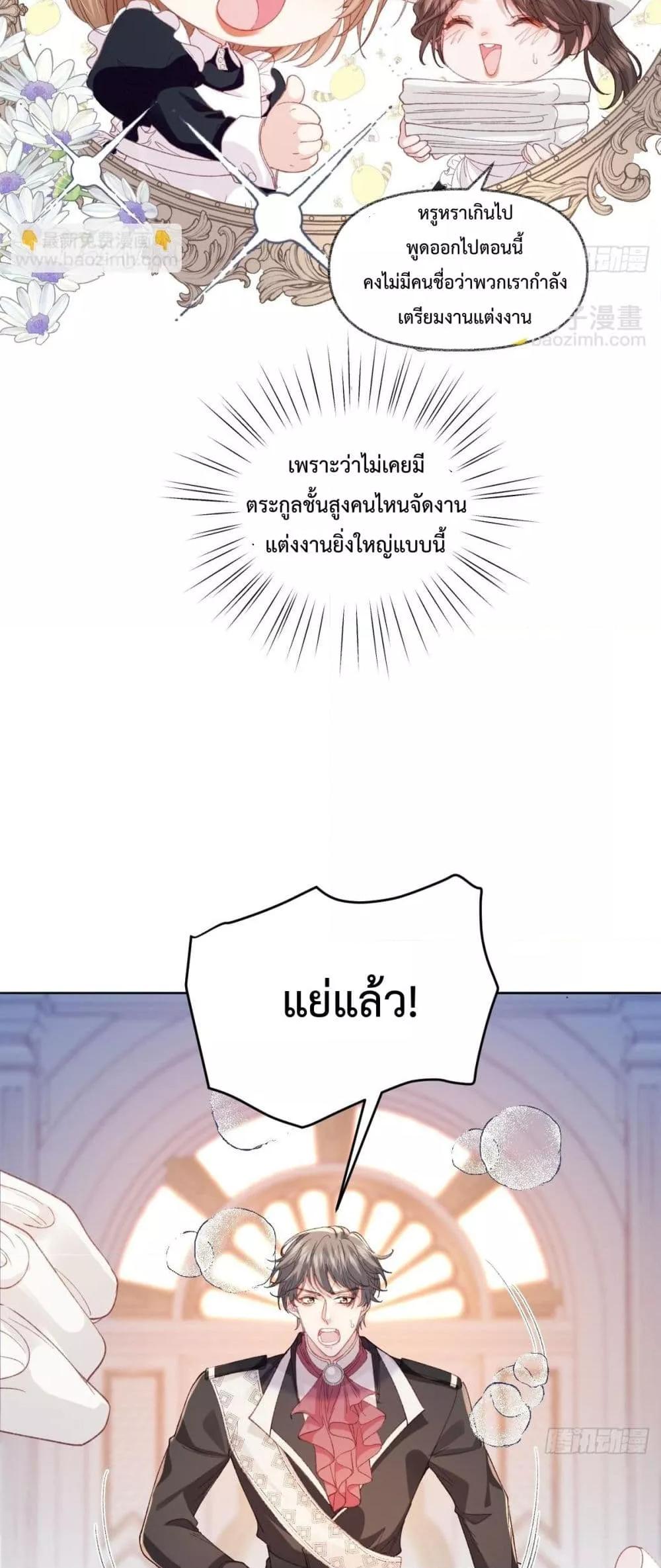 Manga-lc-com อ่านมังงะ อ่านการ์ตูน ออนไลน์ ฟรี ReborntoChoos ตอนที่ 1 2 3 4 5 6 7 8 9 10 11 12 13 14 ฟรี ไม่มีโฆษณา Manga-lc - อ่าน มังงะ อ่าน การ์ตูน ออนไลน์ อ่านมังงะ ฟรี
