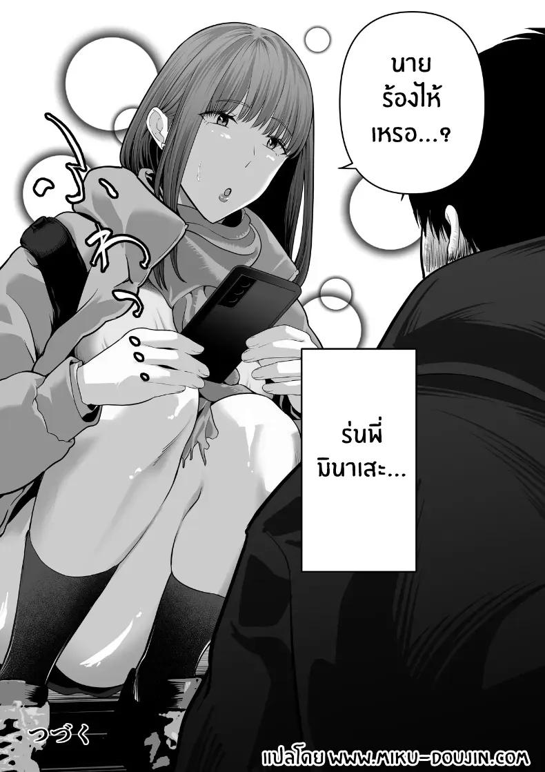 Doujin-Lc- อ่าน โดจิน มังฮวา เกาหลี ญี่ปุ่น จีน แปลไทย 1 ตอนที่ 1 2 3 4 5 6 7 8 9 10 11 12 13 14 ฟรี ไม่มีโฆษณา อ่าน โดจิน Manhwa เกาหลี ญี่ปุ่น จีน เรามีครบ คัดมาให้เน้นๆ โดจิน 18+ รับประกันความฟินโดย  Doujin Lc