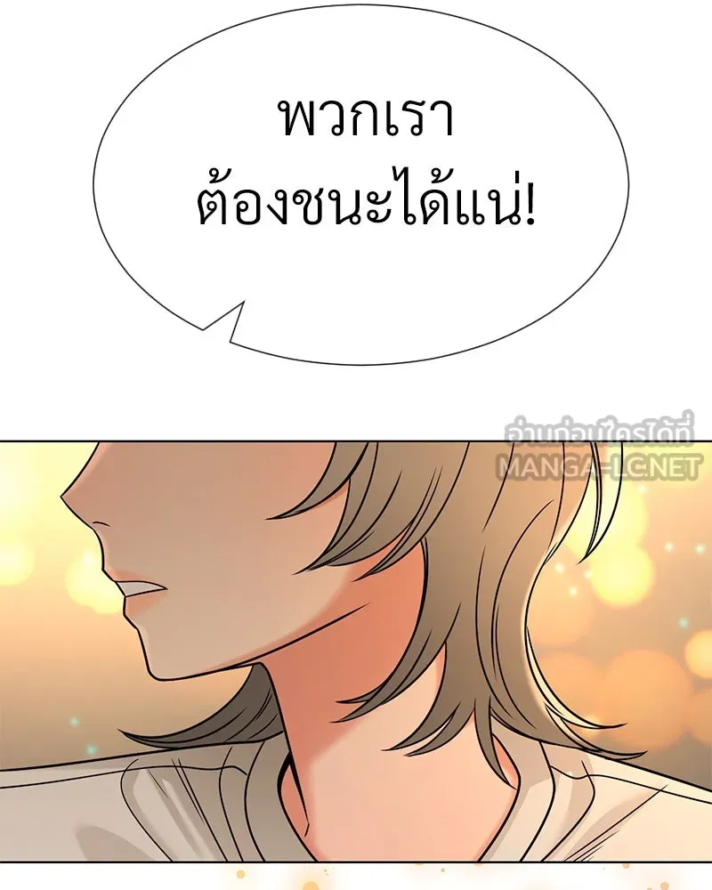 Level One Dreamersbrผู้ชนะรักนี้ต้องเป็น ตอนที่ 44 รูปที่ 117