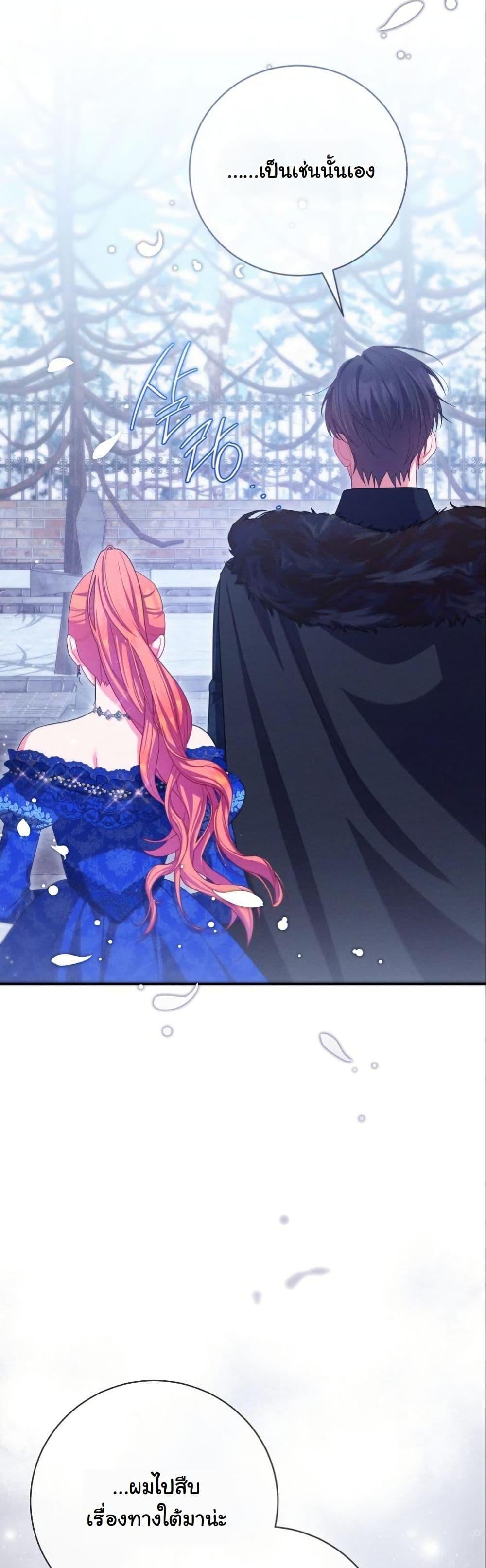 Manga-lc-com อ่านมังงะ อ่านการ์ตูน ออนไลน์ ฟรี How to Survive as a Villainess on the Verge of Death ตอนที่ 1 2 3 4 5 6 7 8 9 10 11 12 13 14 ฟรี ไม่มีโฆษณา Manga-lc - อ่าน มังงะ อ่าน การ์ตูน ออนไลน์ อ่านมังงะ ฟรี