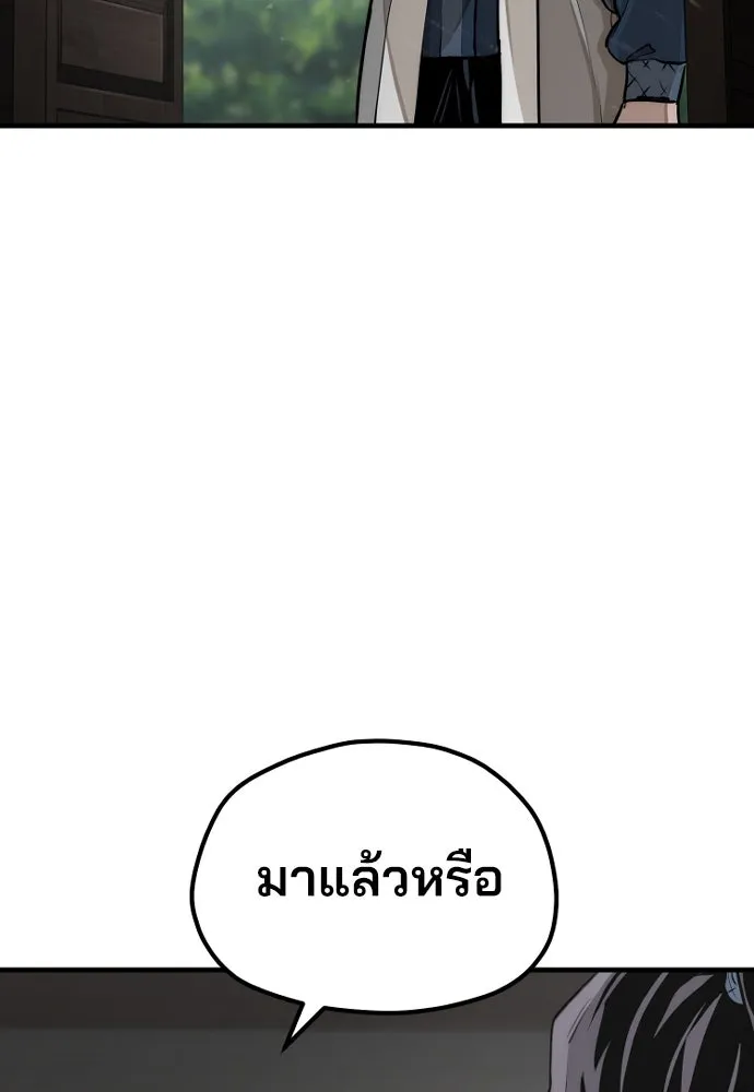 เส้นทางสู่เทพมาร ตอนที่ 69 รูปที่ 64
