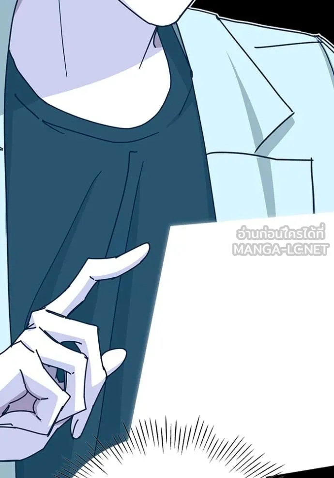 ฉันเนี่ยนะ ตอนที่ 22 รูปที่ 116