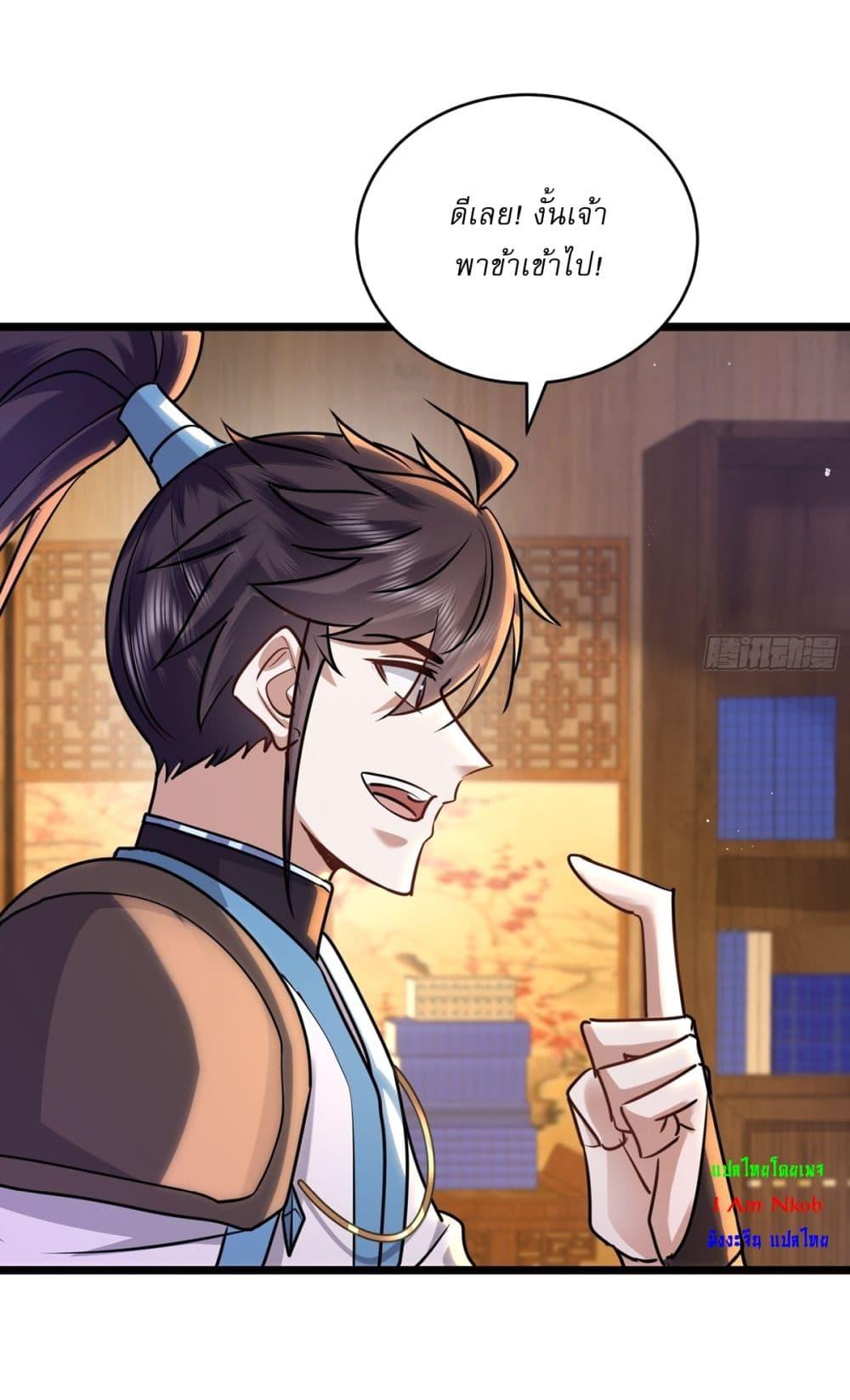 Manga-lc-com อ่านมังงะ อ่านการ์ตูน ออนไลน์ ฟรี As An Immortal, I Only Practice Forbidden Arts ตอนที่ 1 2 3 4 5 6 7 8 9 10 11 12 13 14 ฟรี ไม่มีโฆษณา Manga-lc - อ่าน มังงะ อ่าน การ์ตูน ออนไลน์ อ่านมังงะ ฟรี