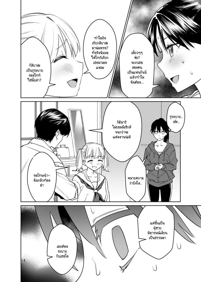 Doujin-Lc- อ่าน โดจิน มังฮวา เกาหลี ญี่ปุ่น จีน แปลไทย ฉันเป็นขยะที่มีประโยชน์ [ii su tan souru (hei i taiyou)] kyōki nanoni nanda kanda yū koto o kiite kureru joshi o mechakucha ni shitai tsugō ii onna desu ตอนที่ 1 2 3 4 5 6 7 8 9 10 11 12 13 14 ฟรี ไม่มีโฆษณา อ่าน โดจิน Manhwa เกาหลี ญี่ปุ่น จีน เรามีครบ คัดมาให้เน้นๆ โดจิน 18+ รับประกันความฟินโดย  Doujin Lc