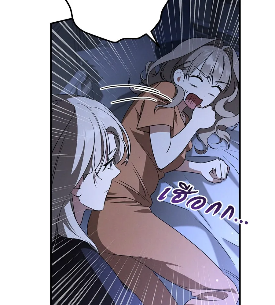 เรือนจำรัก ตอนที่ 19 รูปที่ 14