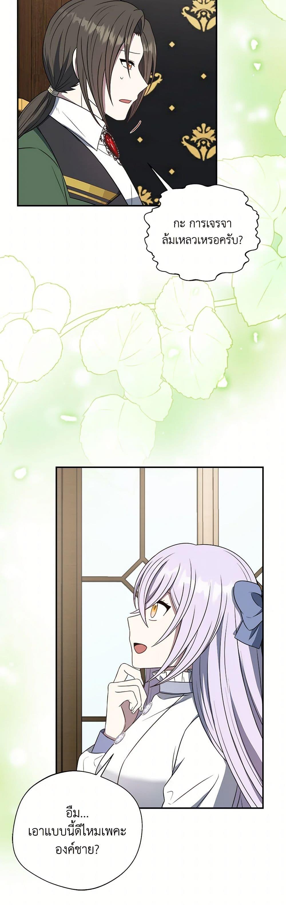 Manga-lc-com อ่านมังงะ อ่านการ์ตูน ออนไลน์ ฟรี I Became The Older Sister of A Regretful Male Lead ตอนที่ 1 2 3 4 5 6 7 8 9 10 11 12 13 14 ฟรี ไม่มีโฆษณา Manga-lc - อ่าน มังงะ อ่าน การ์ตูน ออนไลน์ อ่านมังงะ ฟรี