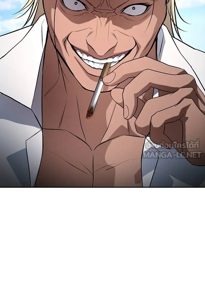 คูเซรา ตอนที่ 26 รูปที่ 204