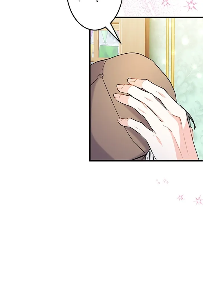 คุณหนูย้อนเวลามาเป็นอัศวิน ตอนที่ 79 รูปที่ 94