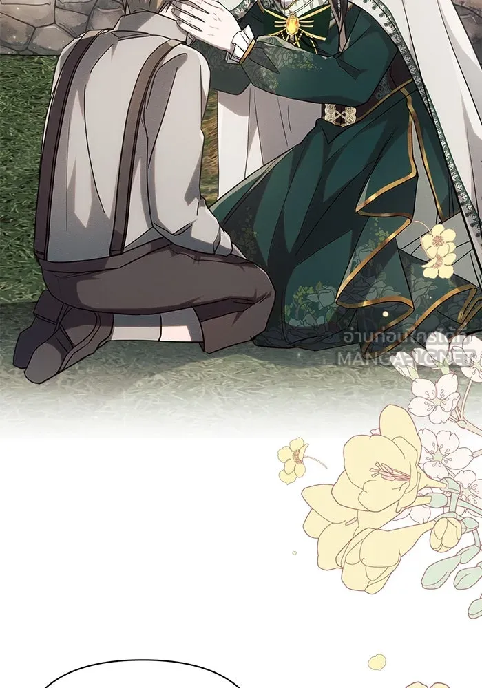 แอชสตาร์ต ตอนที่ 57 รูปที่ 60