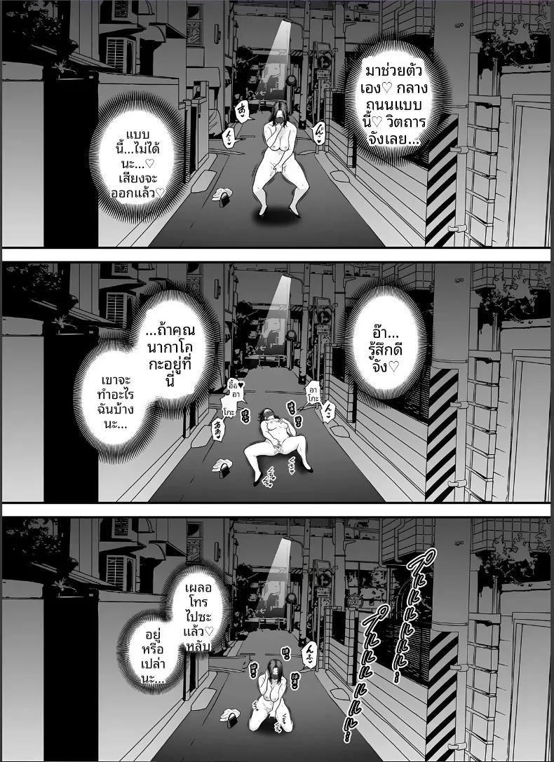 Doujin-Lc- อ่าน โดจิน มังฮวา เกาหลี ญี่ปุ่น จีน แปลไทย ภรรยาผู้แสนเรียบร้อยกับเรื่องราวรักสามเส้า (Maccha Neji) ตอนที่ 1 2 3 4 5 6 7 8 9 10 11 12 13 14 ฟรี ไม่มีโฆษณา อ่าน โดจิน Manhwa เกาหลี ญี่ปุ่น จีน เรามีครบ คัดมาให้เน้นๆ โดจิน 18+ รับประกันความฟินโดย  Doujin Lc